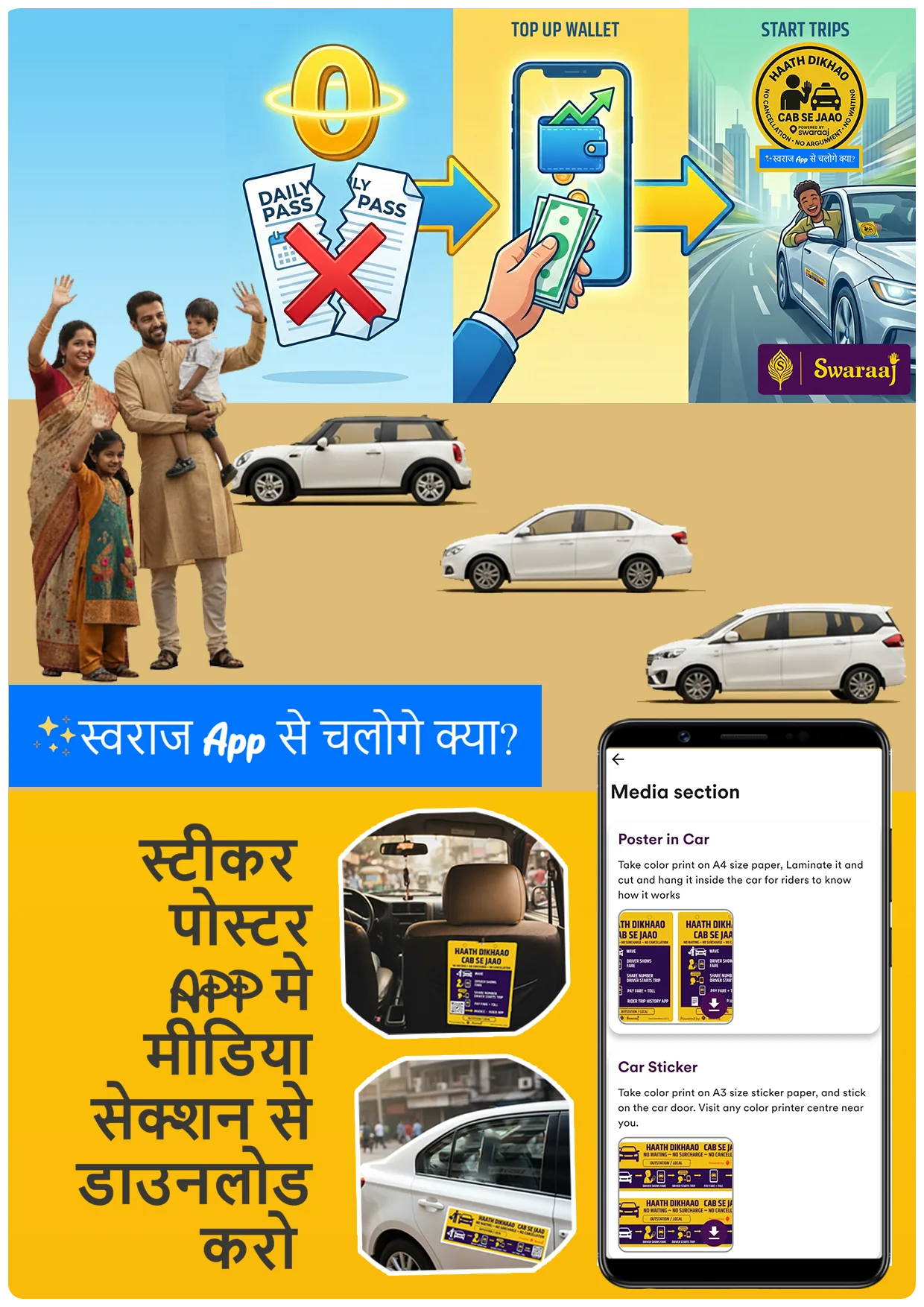 Swaraaj Driver app for drivers