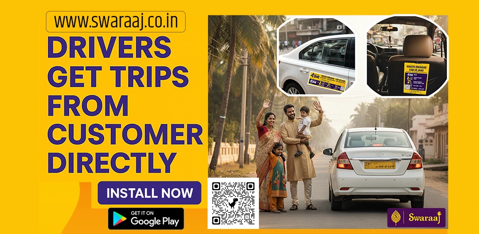 driver problems and swaraaj driver app