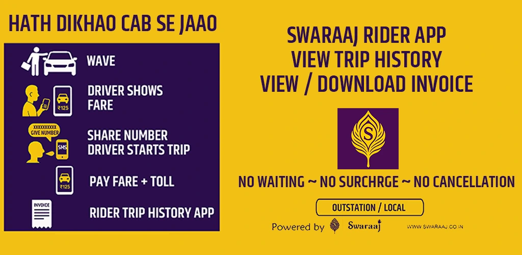 Swaraaj Rider advantages